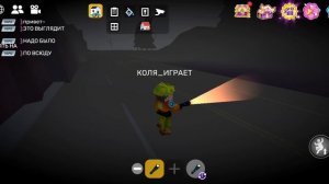 сервер где пропал игрок