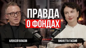 Благотворительность — это пиар? Честный ответ директора фонда
