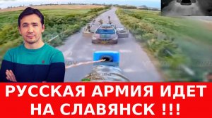 ИЗРАИЛЬ НАНЁС УДАР ПО ТРАМПУ, ИРАН ЗАБЛОКИРОВАЛ ОРМУЗСКИЙ ПРОЛИВ / Дмитрий Василец сводки новости