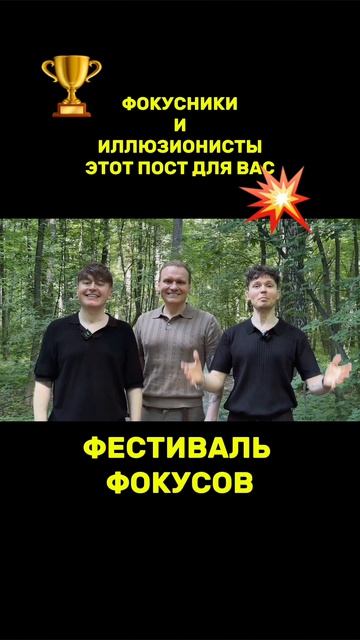 Подать заявку можно на сайте магивпарках.рф по ссылке