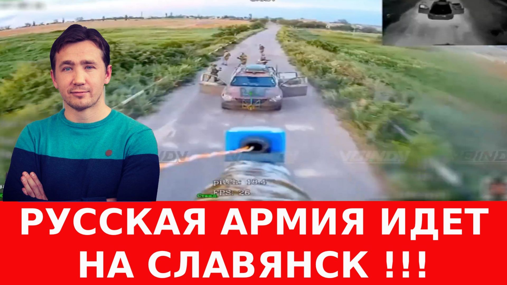 Израиль нанес удар по Трампу, Иран заблокировал Ормузский пролив смотреть онлайн