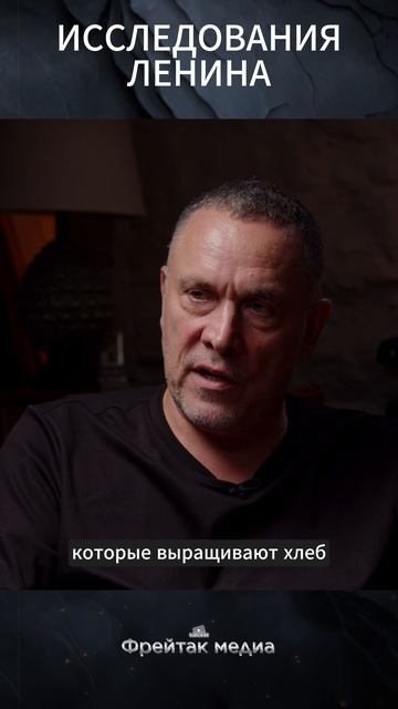 Исследования Ленина | Интервью с Максимом Шевченко