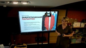 ШКОЛА ПО ПРОДУКТУ, СПИКЕР САВЕЛЬЕВА ИРИНА