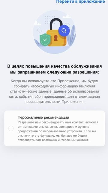 Подключение аквариума СК1s через приложение SMARTLIFE