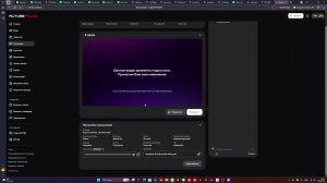 Играю в Роблокс. Смотреть всем