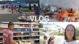 19-06-2026  ДОМАШНИЙ ВЛОГ 🏠 БОЛЬШАЯ ЗАКУПКА ПРОДУКТОВ  НА 5 т ✔️ПРОГУЛКА НА РЕЧНОМ ТРАМВАЙЧИКЕ