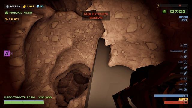 The Spotter Dig or Die прохождение серия 17