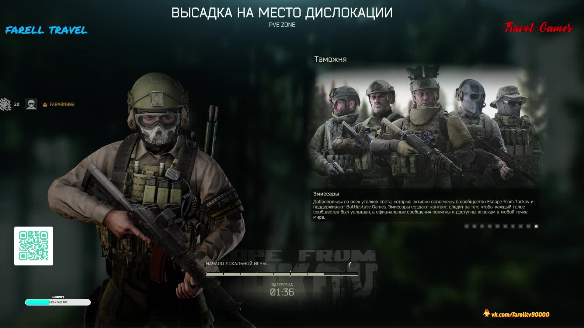 LIVE: tarkov смотреть онлайн