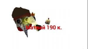 мой ввод