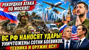 Новости СВО на 19 июня . Война на Украине. Сводки СВО. Ситуация на фронте на 19.06.2026
