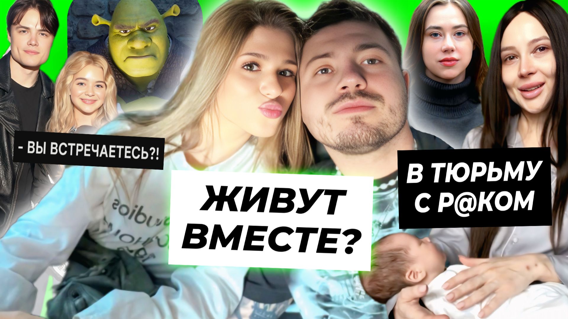 Анар и Симка живут вместе? / Новое дело против Лерчек? / Даня Вегас и Вероника об отношениях смотреть онлайн