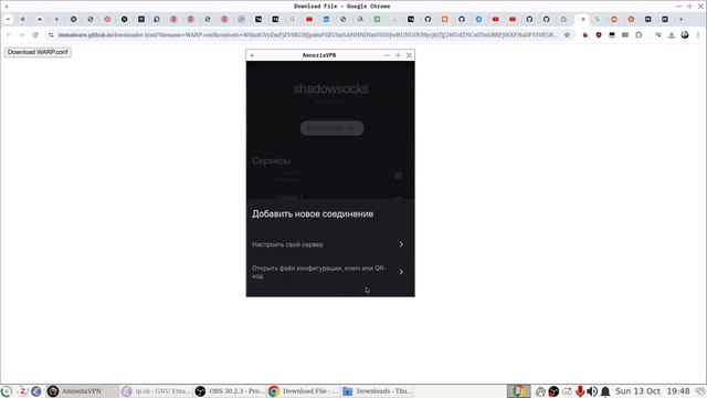 Бесплатный обход блокировок 2024. Cloudflare WARP. Discord и youtube. Windows|Mac|Linux смотреть онлайн