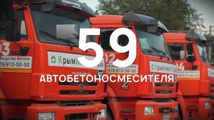 Крым Инвест Строй