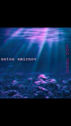 'too deep' #synthwave #synthmusic #synthwaveart #electronicmusic #synth