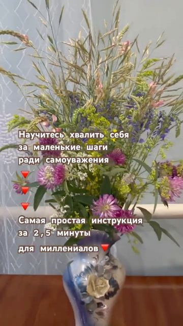 Маленькие шаги
