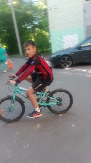 Стрим