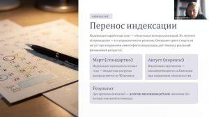 Эфир Сидоркина-Усачева «HR-бюджет_7 раз отрежь!»