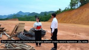 113ч.Удивительно, но настоящая любовь преодолевает все препятствия; Тье Ви и генеральный директор