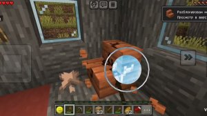 играю в майнкрафт с модом Verity