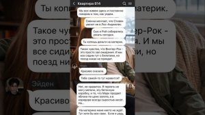 ИЗОЛЯЦИЯ 1 Часть| Елена Райтман