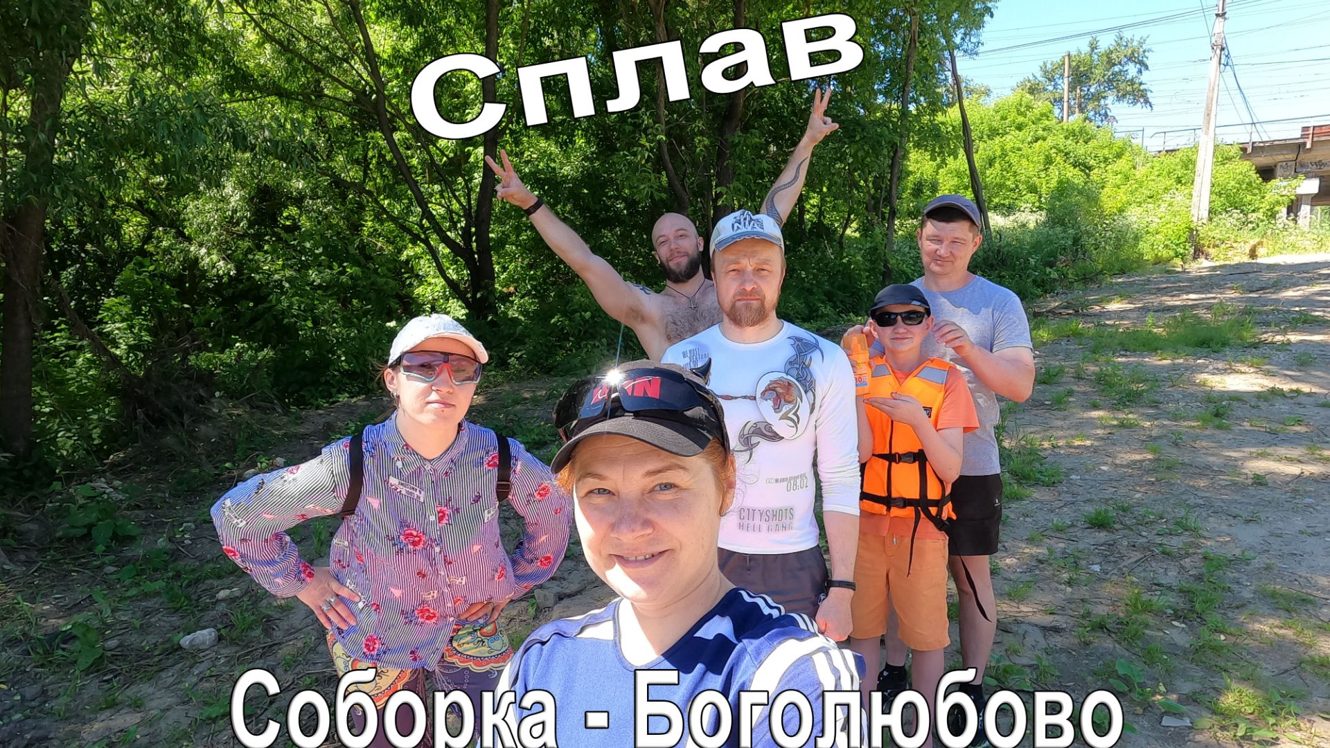 сплав1 смотреть онлайн