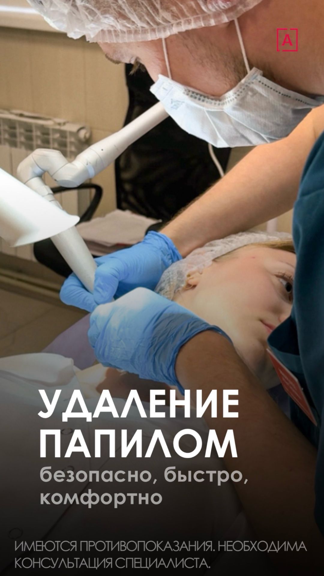 После Удаления Папиллом Можно Заниматься Сексом