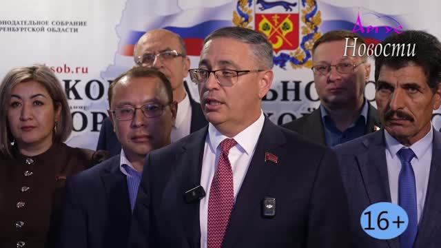 Новости Кувандыкского муниципального округа Оренбургской области (6)