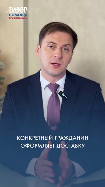 Где военкомат ищет уклонистов? смотреть онлайн