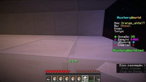 Играем на Mustery world айпи в описании