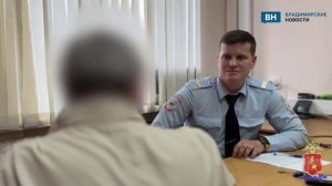 Пожилая жительница Мурома едва не стала жертвой мошенников