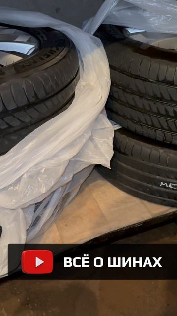 Michelin Primacy 4 Plus отзыв о летних шинах Мишлен