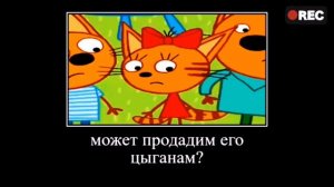 ТРИ КОТА 😹😻😾  RYTP ПОЛНАЯ РЖАКА 🤣 попробуй не засмеяться