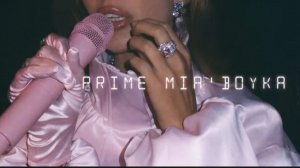 Караоке MIA Boyka - Prime (Official Audio)