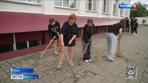 В Ивнянской школе №1 работает лагерь труда и отдыха