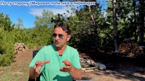 Эмиль Косман - Карьера главы дипломатического ведомства ЕС Кайи Каллас ЗАКОНЧЕНА. Что она сделала?