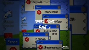 Эдит на клипа  удали меня SNIPET