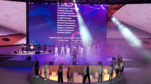 Финал закрытия фестиваля «Бумеранг» (с экраном), ВДЦ «Орленок» 2025