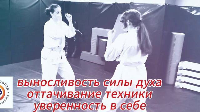 центр спорта