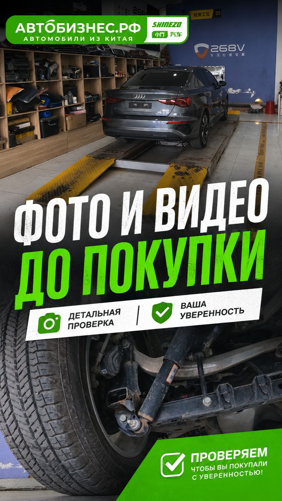 📸 Можно ли попросить дополнительные фото или видео авто?