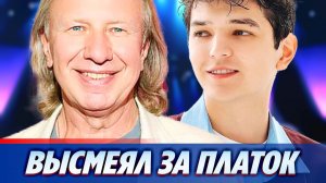 Виктор Дробыш высмеял певца Акмаля за платок на сцене ★ Новости Шоу-Бизнеса