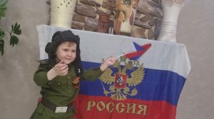 Мальчик патриот