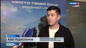Республиканский выпускной «Твои облака» состоится в Сыктывкаре в День молодёжи – 27 июня