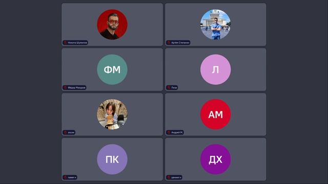 Интенсив - обществознание - 10 июня смотреть онлайн