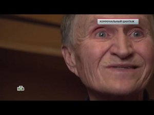 Коммунальный шантаж. ЧП Расследование От 17.02.2024  FULL HD