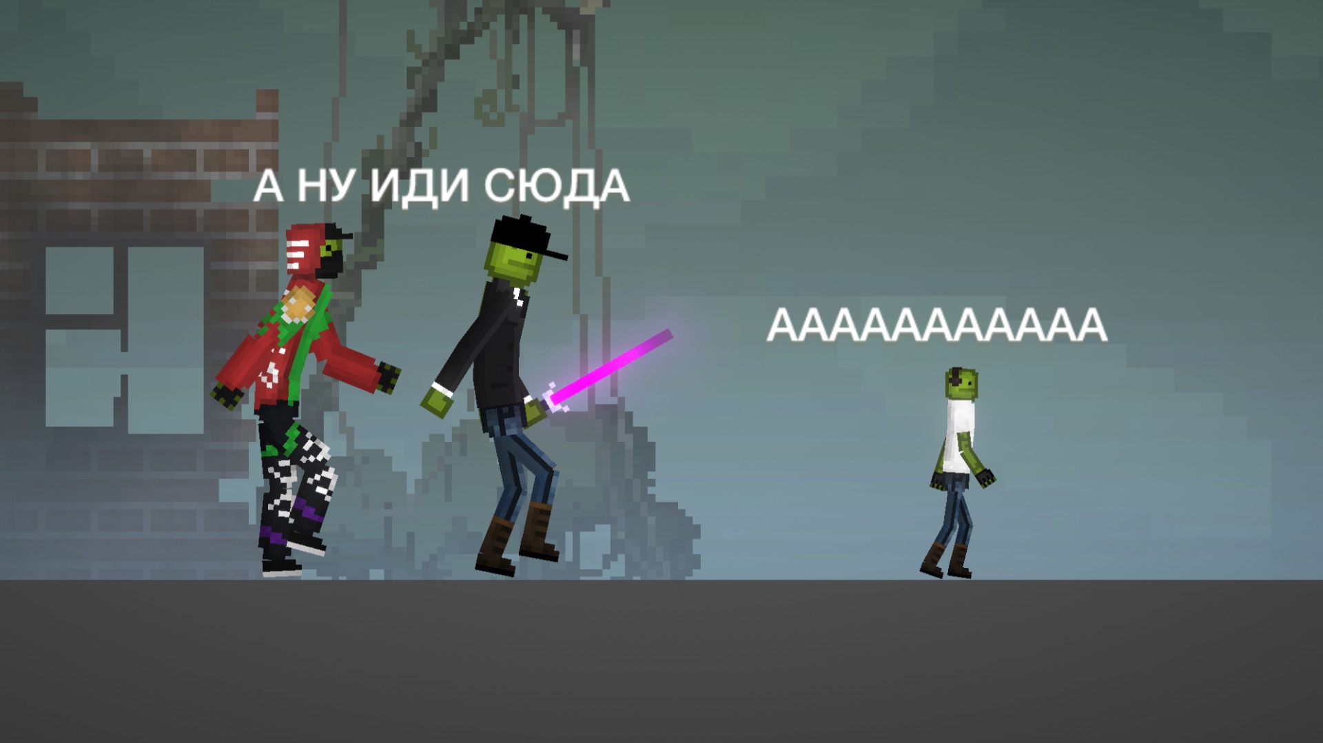 Pov: АЛМАZ985К и Adidas против Бонни24К