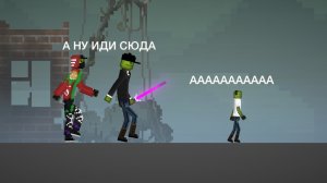 Pov: АЛМАZ985К и Adidas против Бонни24К