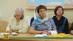 Педагоги воскресных школ Екатеринбурга прошли итоговые испытания