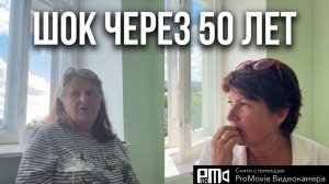 Спустя 50 лет🤦_♀️ узнала правду о своем рождении👌🤣