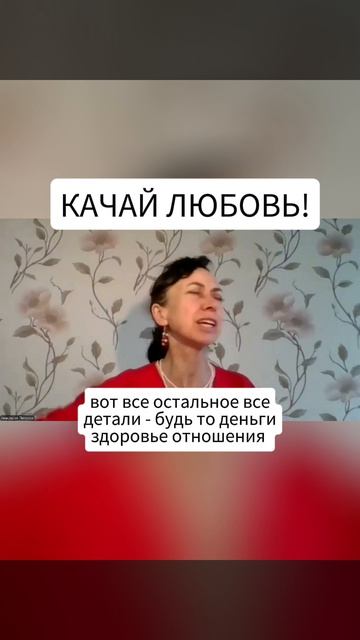 ЗАДАЧА ДУШИ ❤️ смотреть онлайн
