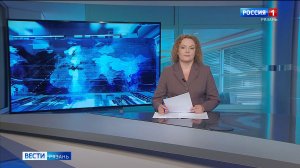 Эфир от 19.06.2026 (11:30)